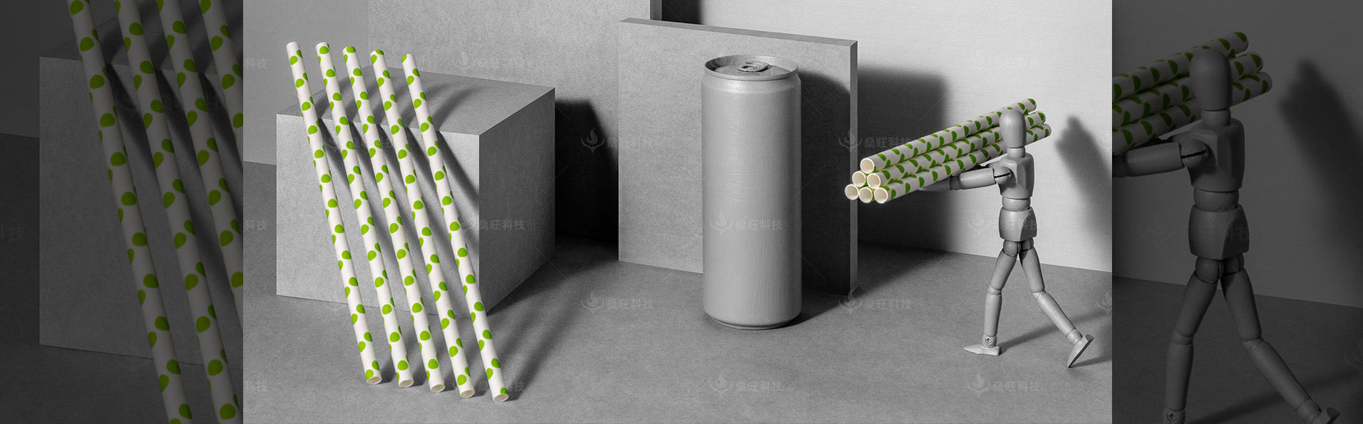 创意吸管