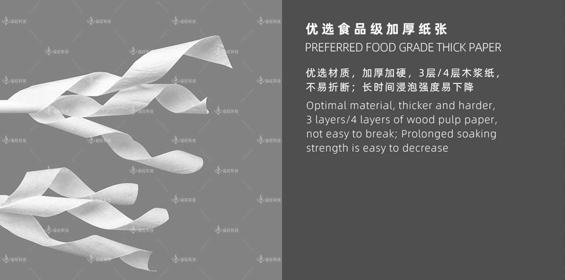 网站-2产品介绍-06伸缩奶吸管_07.jpg