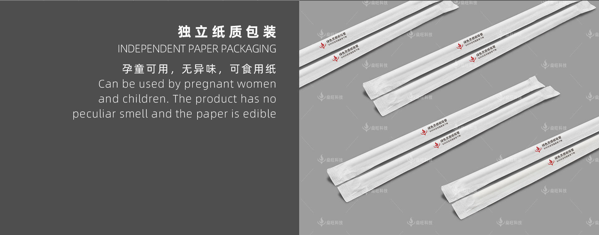 网站-2产品介绍-06伸缩奶吸管_08.jpg
