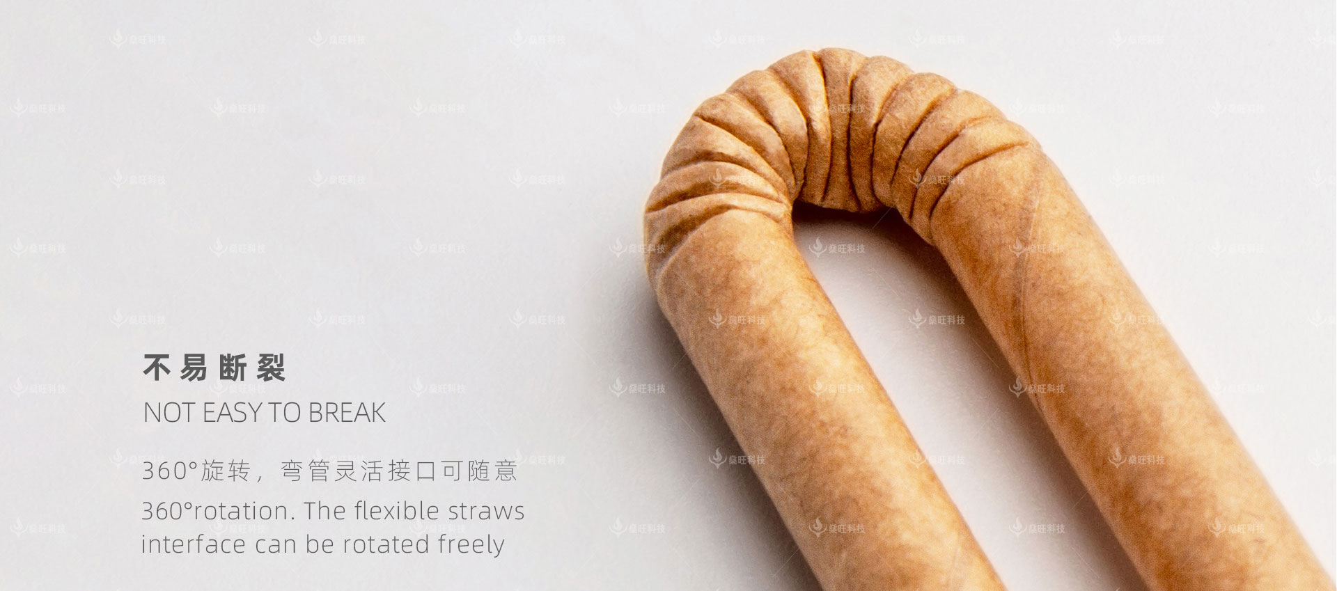 网站-2产品介绍-05弯管牛奶吸管_05.jpg