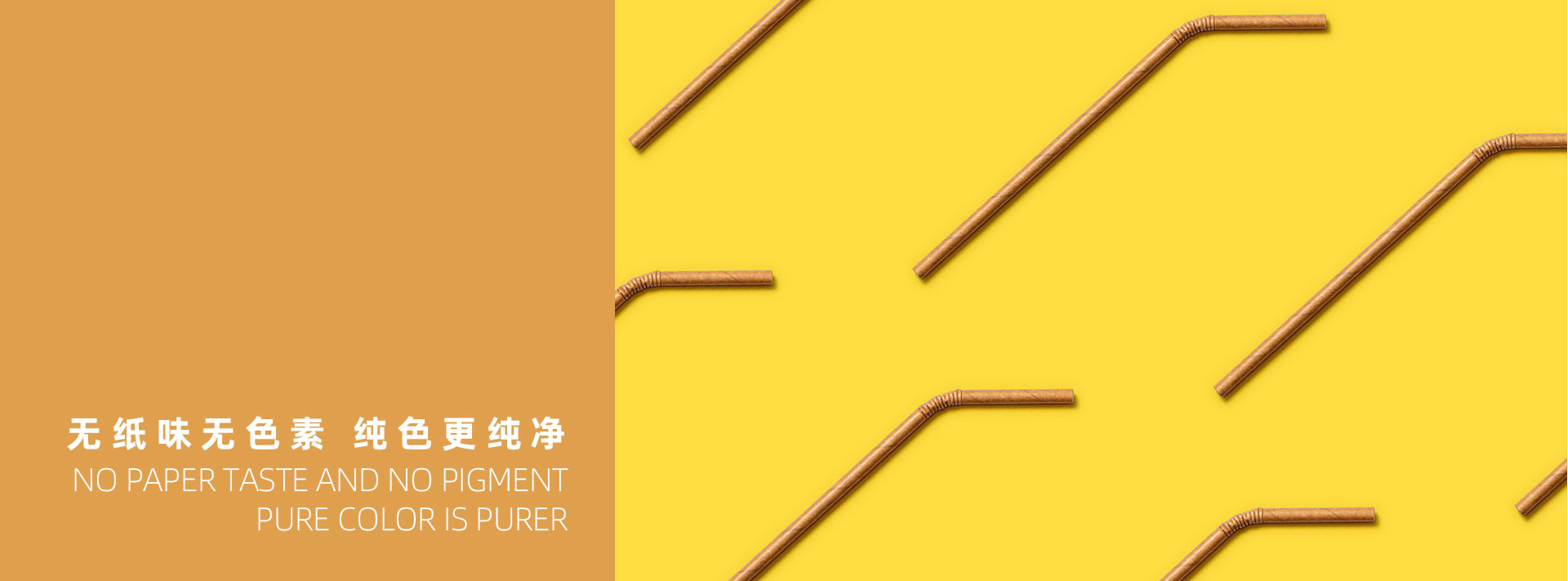 网站-2产品介绍-05弯管牛奶吸管_04.jpg