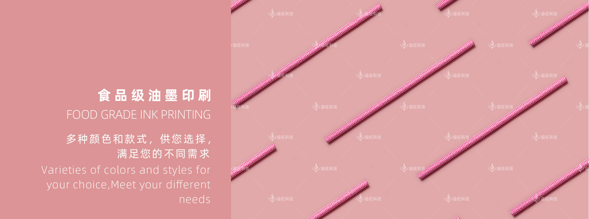 网站-2产品介绍-04条纹咖啡果汁吸管_05.jpg