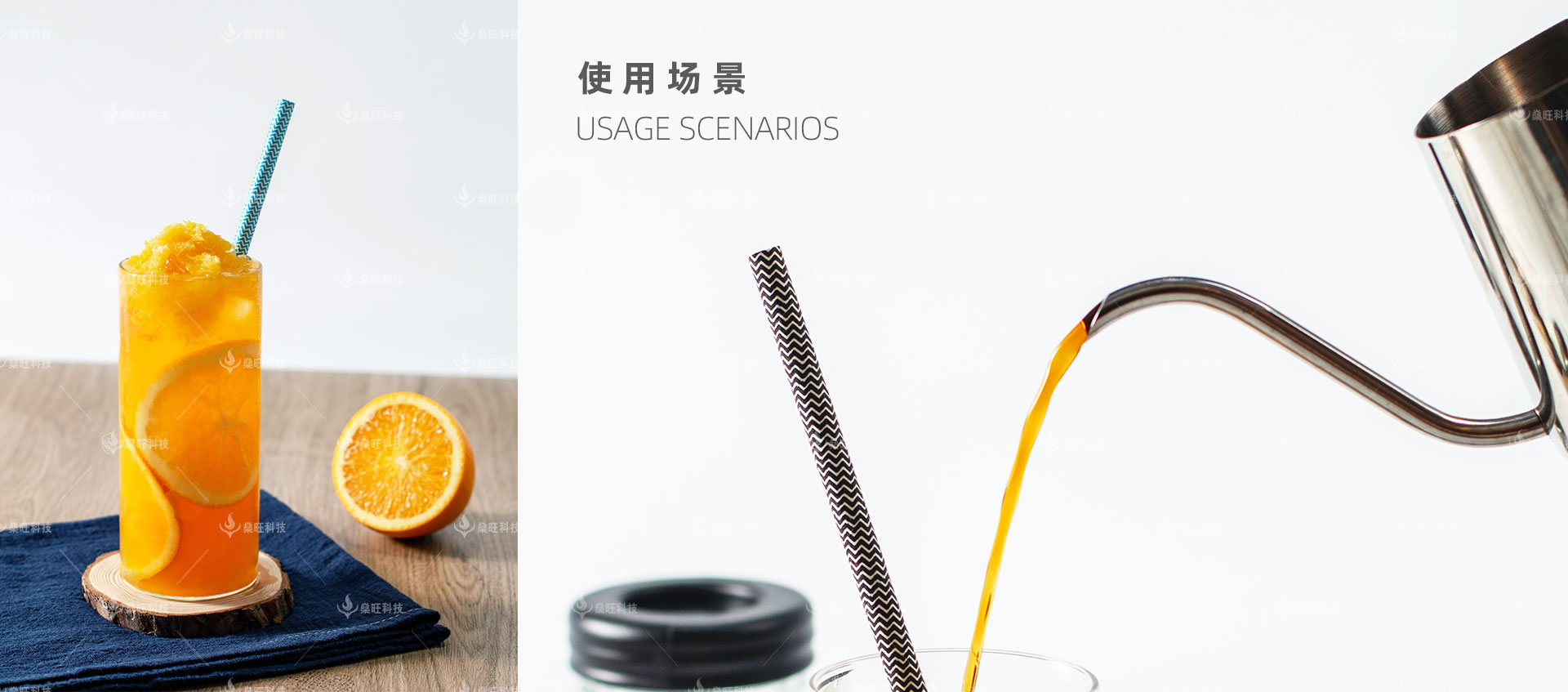 网站-2产品介绍-04条纹咖啡果汁吸管_14.jpg