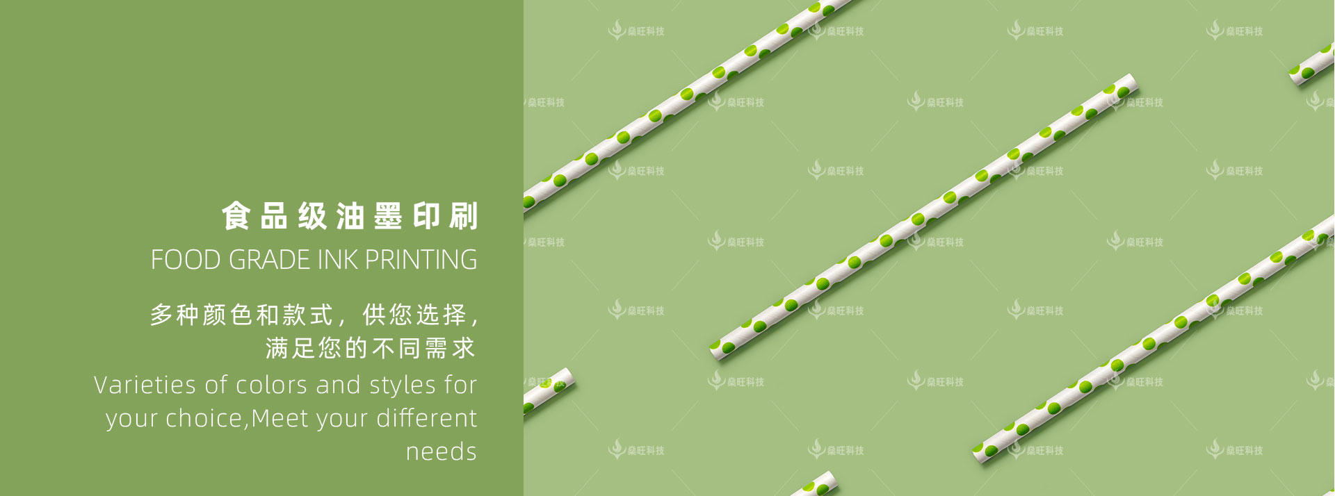 网站-2产品介绍-03创意咖啡果汁吸管_05.jpg