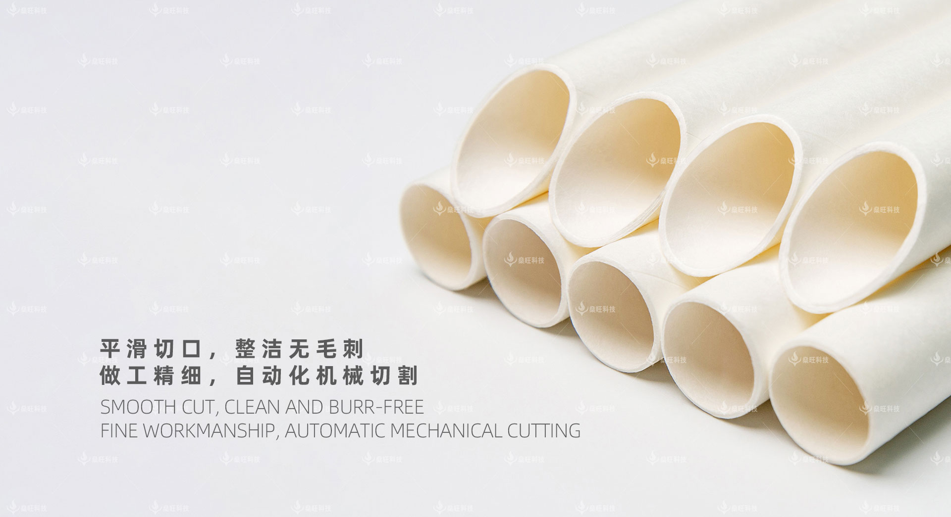 网站-2产品介绍-02白色奶茶吸管_08.jpg