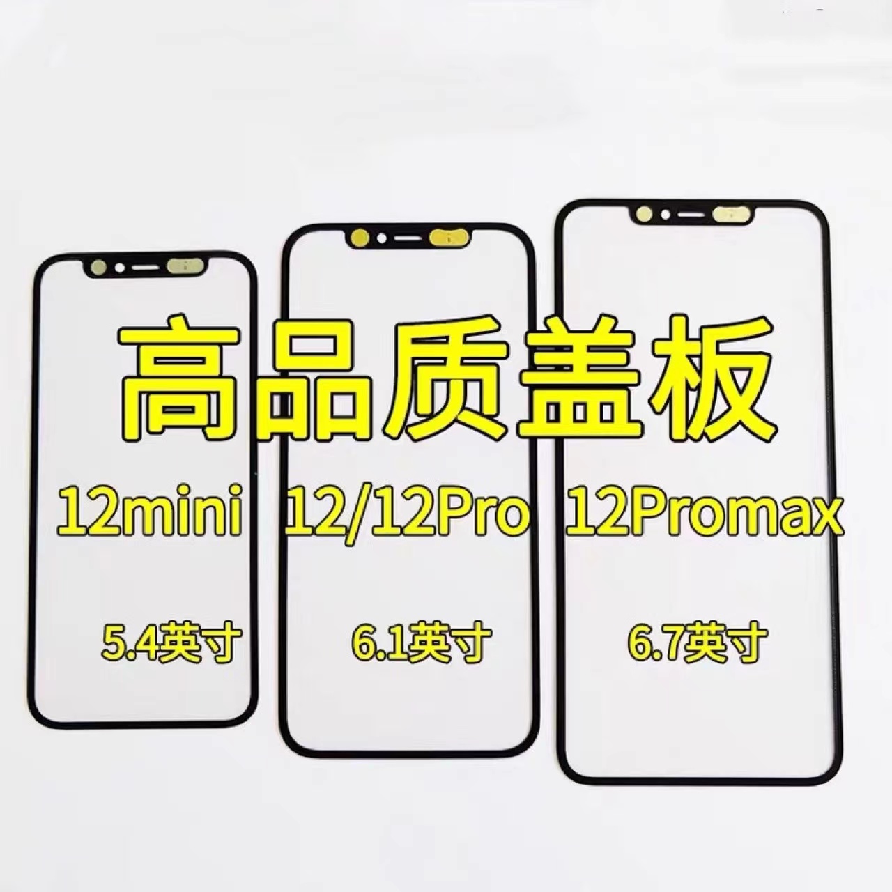 支架盖板一体